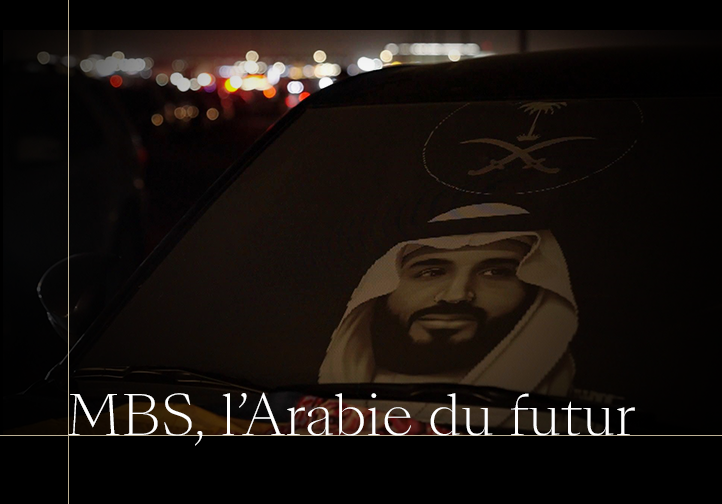 MBS L'Arabie du Futur vignette.png